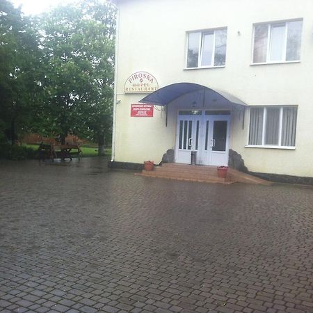 Piroshka Hotel Берегово Екстериор снимка